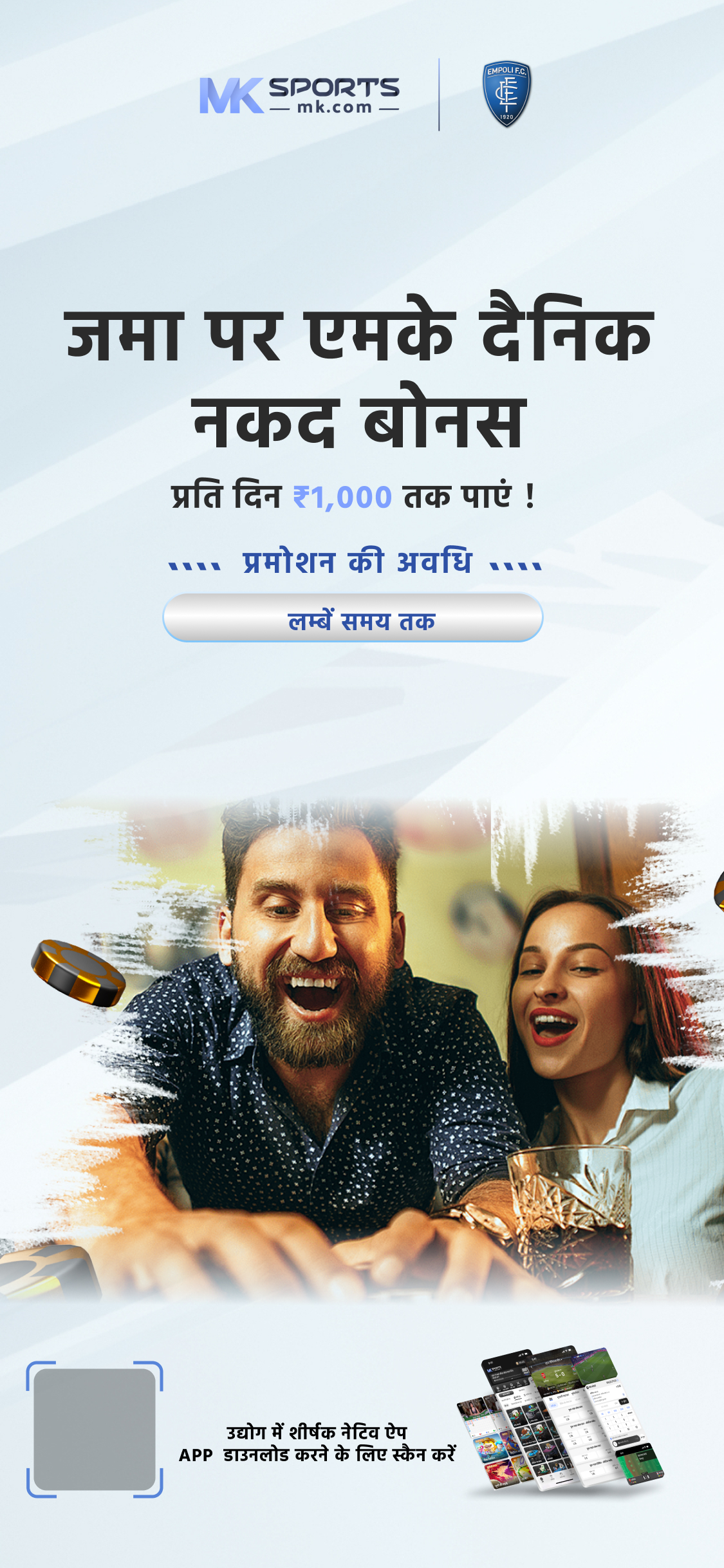 aviator game wikipedia in hindi