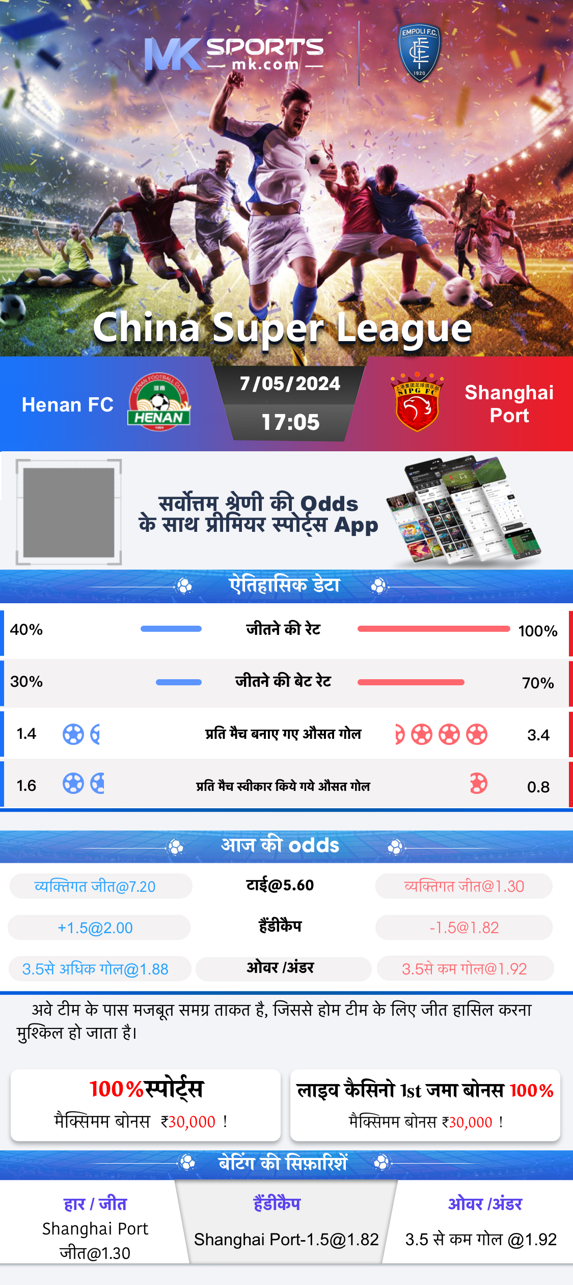 karnataka night penal chart