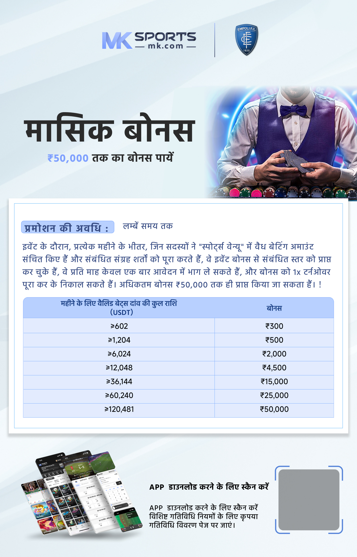 lottery premchand