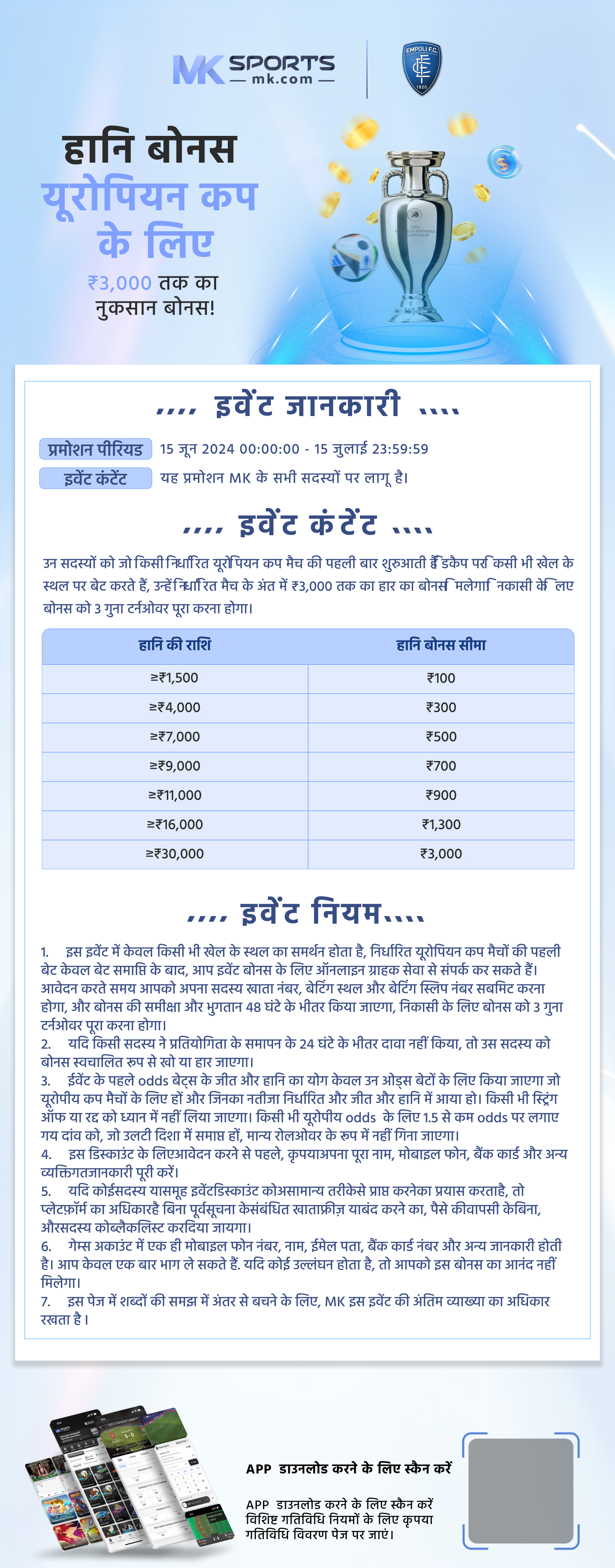 mizoram state lotteries golden 100