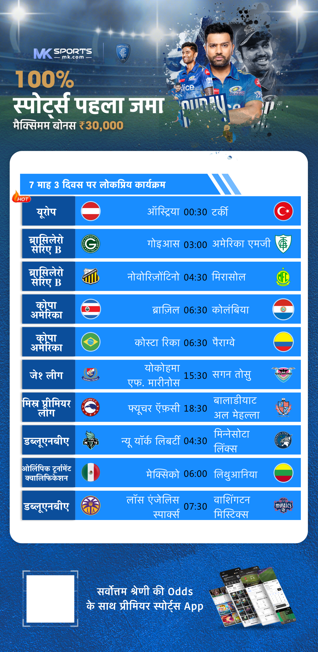 netherland state lottery