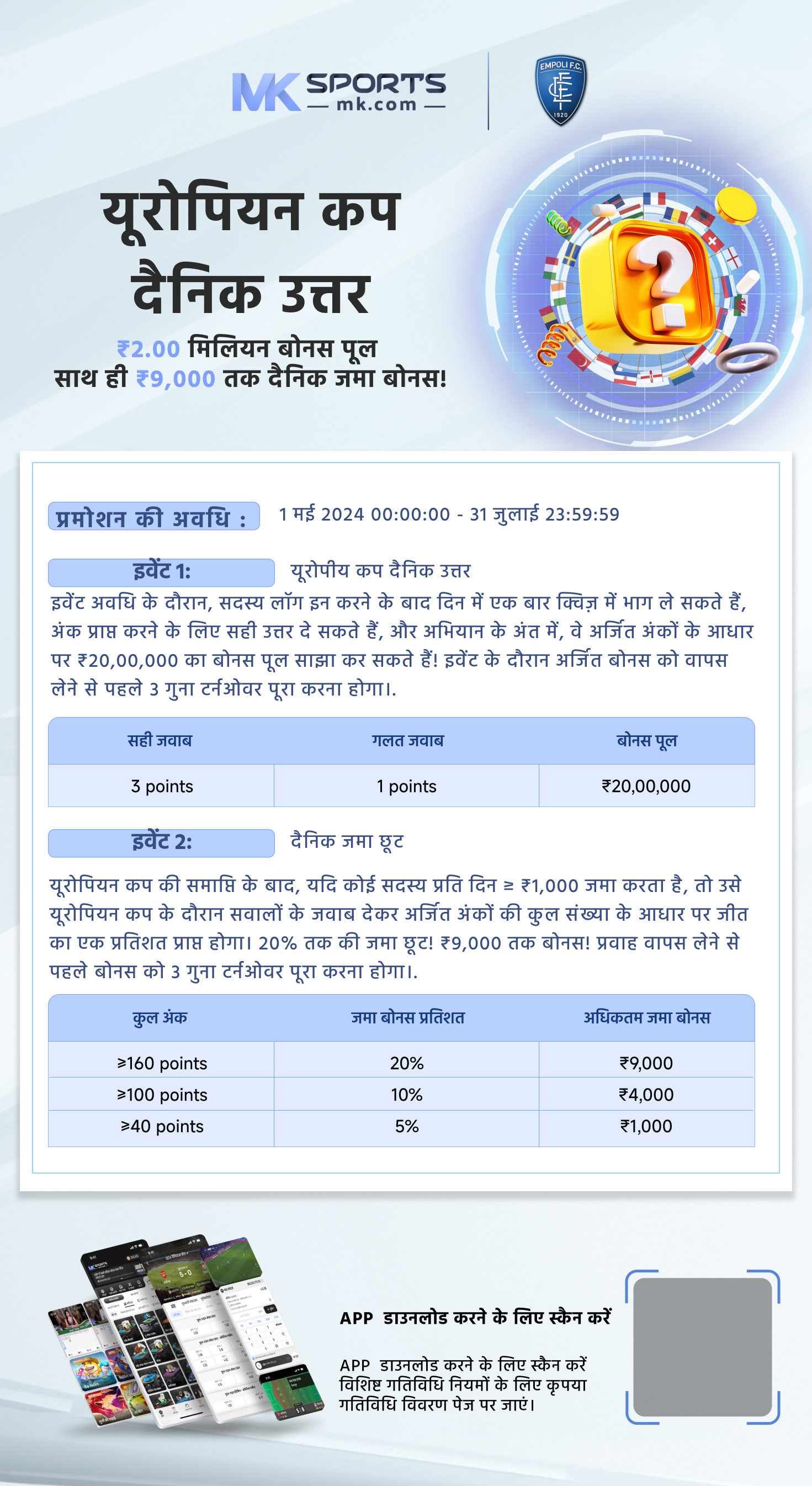 pune mhada lottery 2024